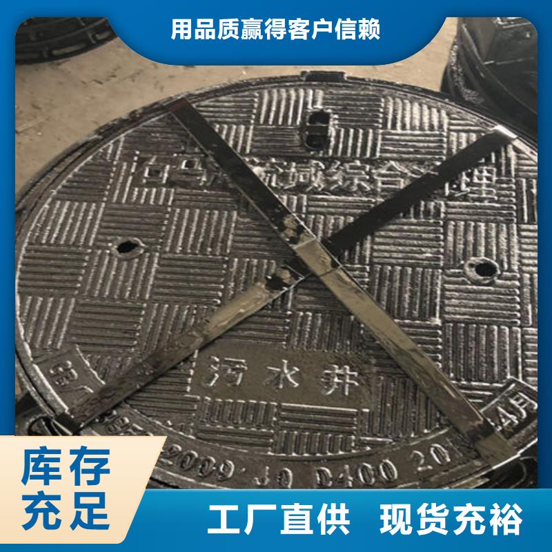 【球墨铸铁井盖】,消防球墨铸铁管详细参数