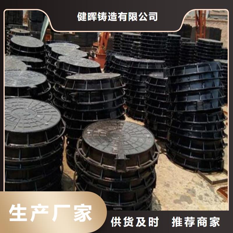 球墨铸铁井盖球墨铸铁管一周内发货