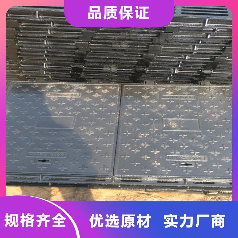球墨铸铁井盖球墨铸铁盖板研发生产销售