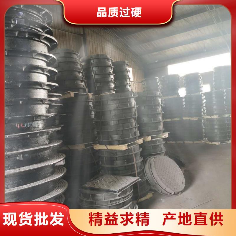  球墨铸铁井盖不只是质量好