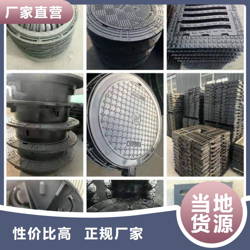 球墨铸铁井盖球墨铸铁管精工打造