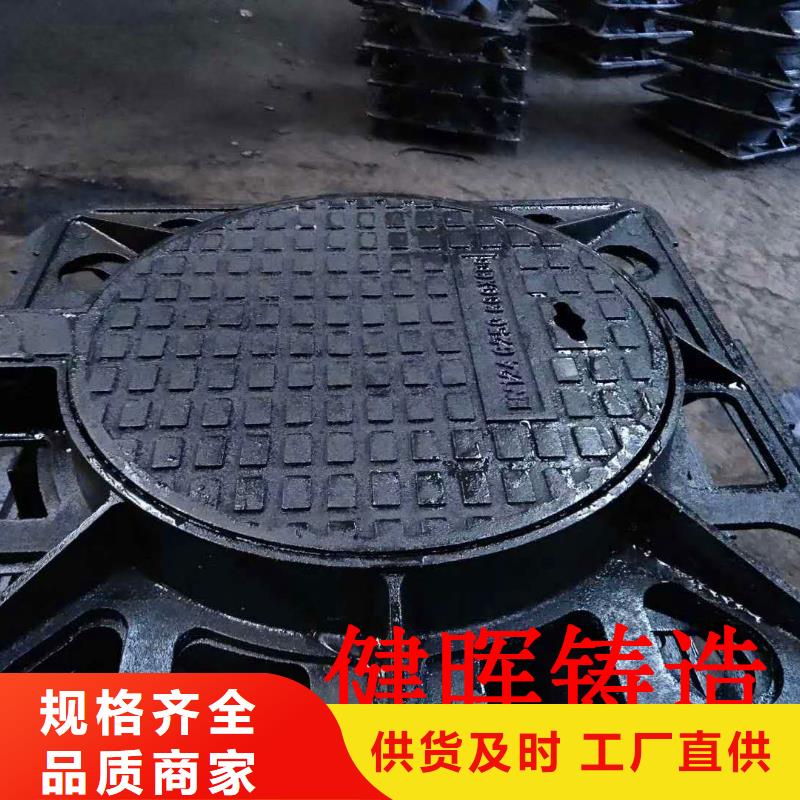 球墨铸铁井盖消防球墨铸铁管厂家十分靠谱
