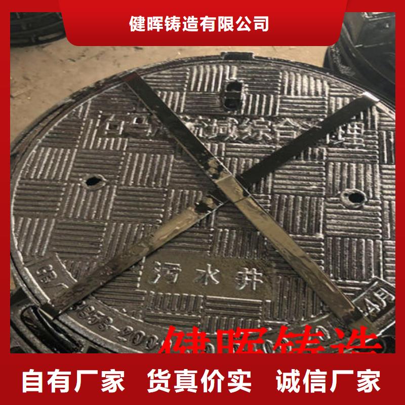 【球墨铸铁井盖】球墨铸铁管品类齐全
