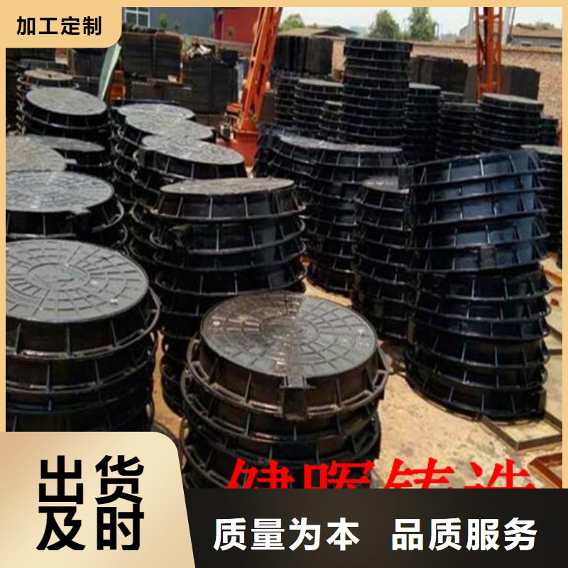 【球墨铸铁井盖】球墨铸铁管懂您所需