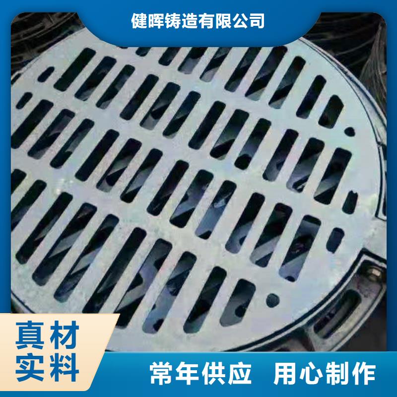 球墨铸铁井盖-离心球墨铸铁管品质好才是硬道理