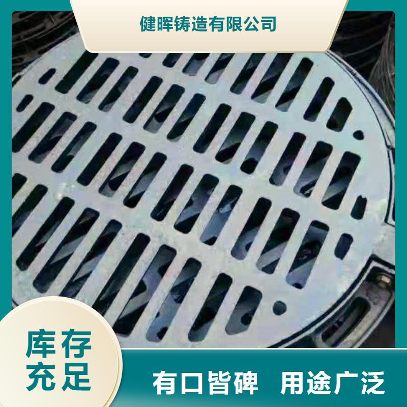 球墨铸铁井盖,球墨铸铁篦子可定制