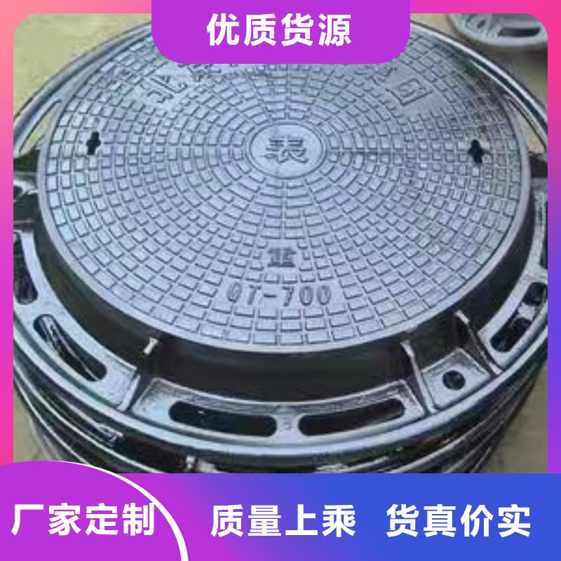  球墨铸铁井盖量大更优惠