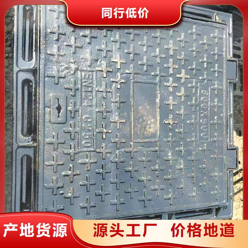 球墨铸铁井盖 球墨铸铁管用心制造
