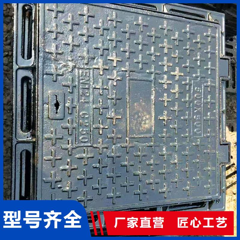 球墨铸铁井盖量大更优惠
