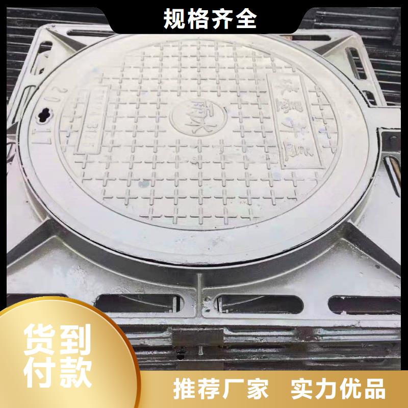 球墨铸铁井盖 消防球墨铸铁管极速发货