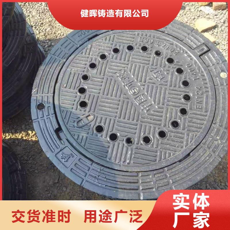 球墨铸铁井盖【离心球墨铸铁管】一件也发货