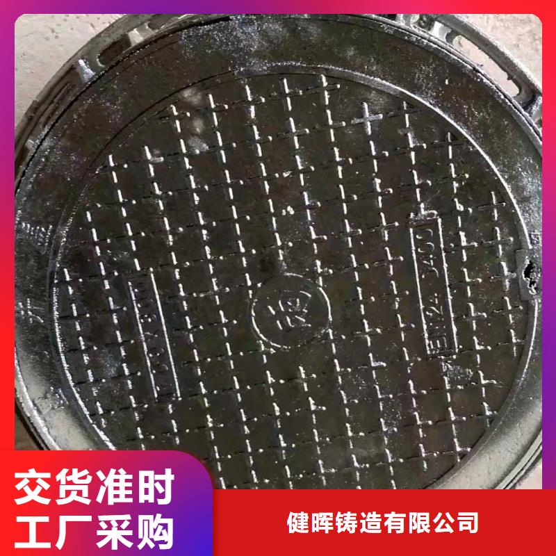 球墨铸铁井盖随心所欲定制