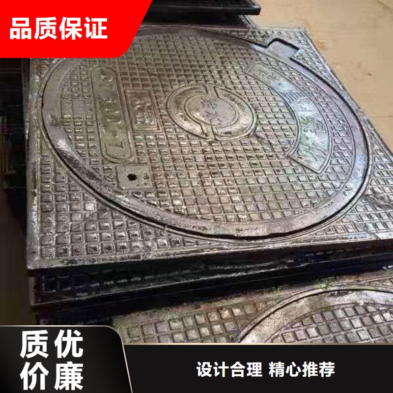 球墨铸铁井盖球墨铸铁盖板研发生产销售