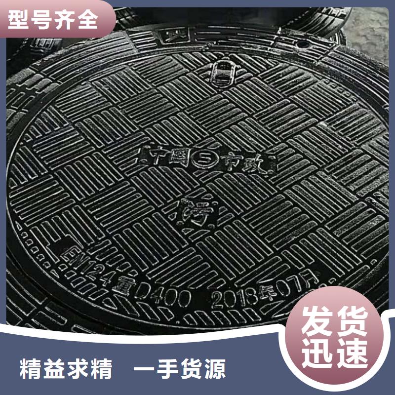球墨铸铁井盖,【国标球墨铸铁管】服务至上