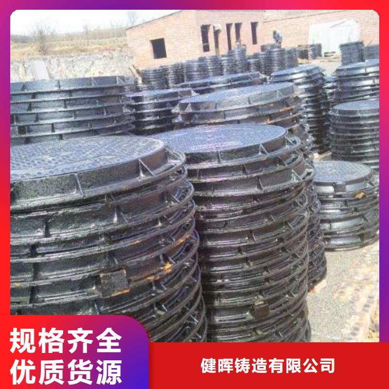 球墨铸铁井盖 离心球墨铸铁管免费安装