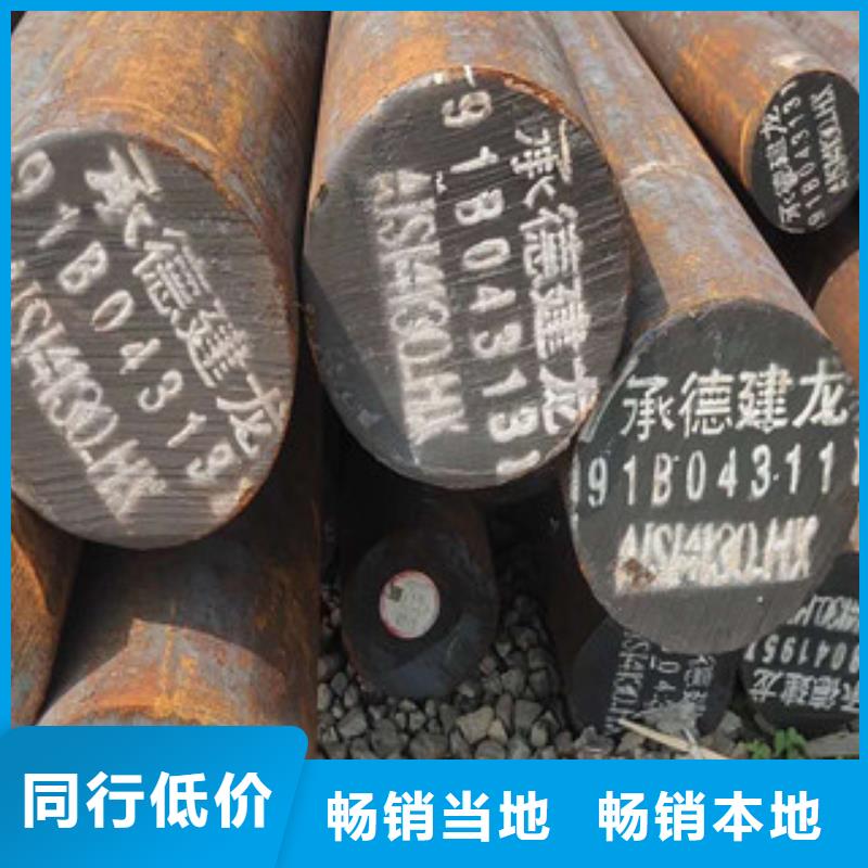 特殊钢_【钢板厂家】实力公司