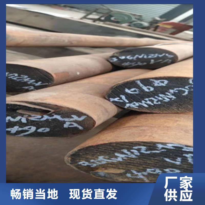 特殊钢630不锈钢管一手货源源头厂家