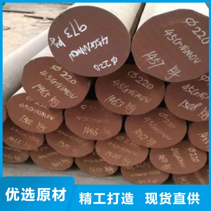 特殊钢,跟管货源直供