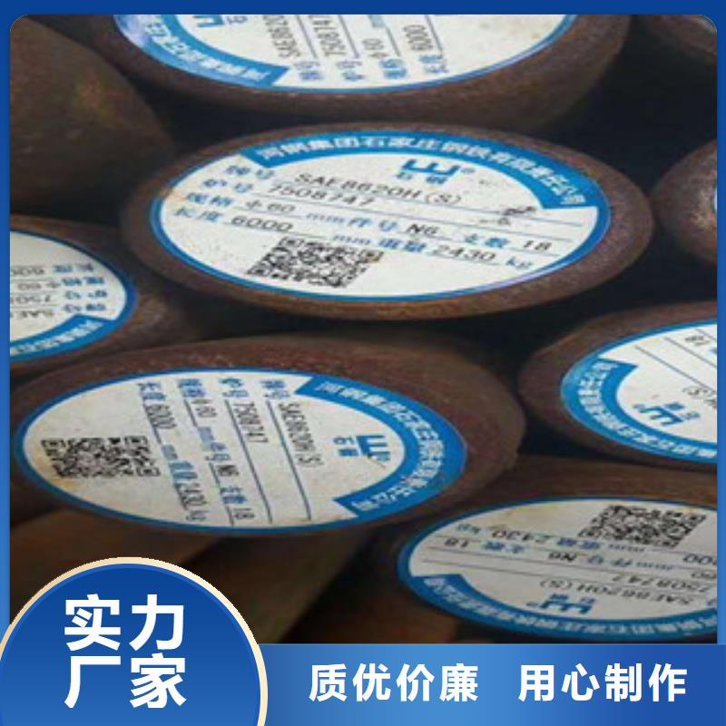 特殊钢630不锈钢管一手货源源头厂家