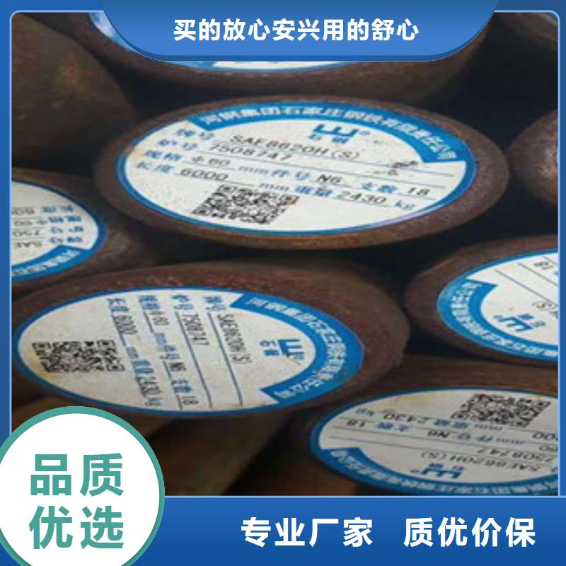 特殊钢_【钢板厂家】实力公司