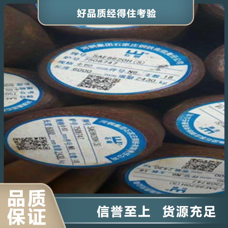 特殊钢630不锈钢管一手货源源头厂家