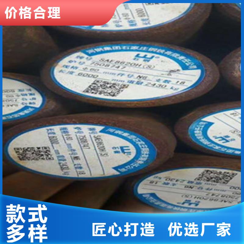 特殊钢_【钢板厂家】实力公司
