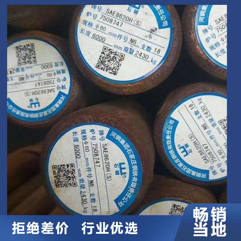 特殊钢_【钢板厂家】实力公司