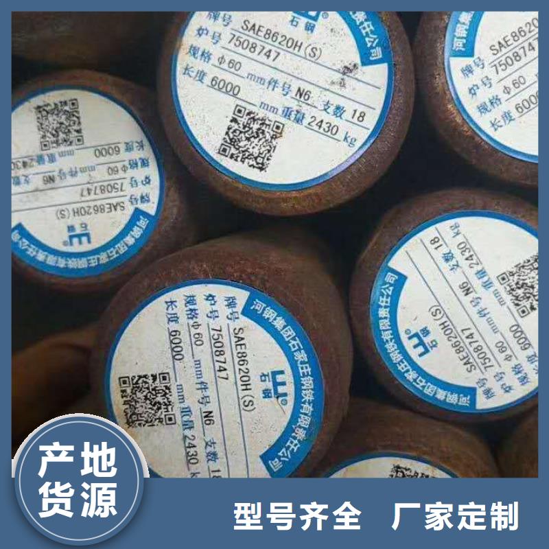 特殊钢630不锈钢管一手货源源头厂家