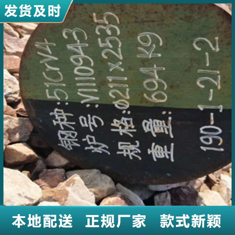 特殊钢_【钢板厂家】实力公司