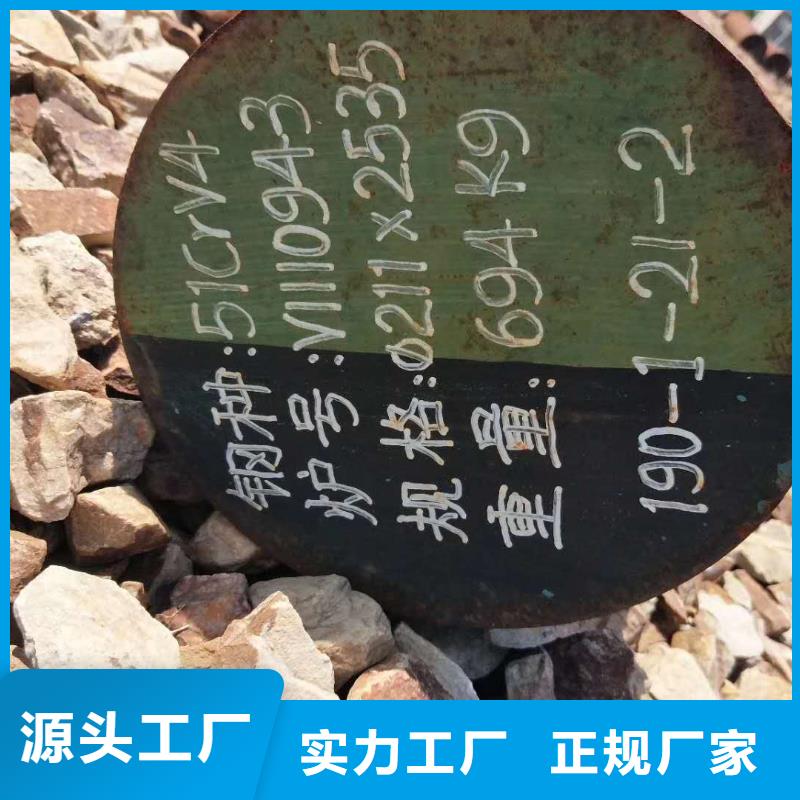 特殊钢,跟管货源直供