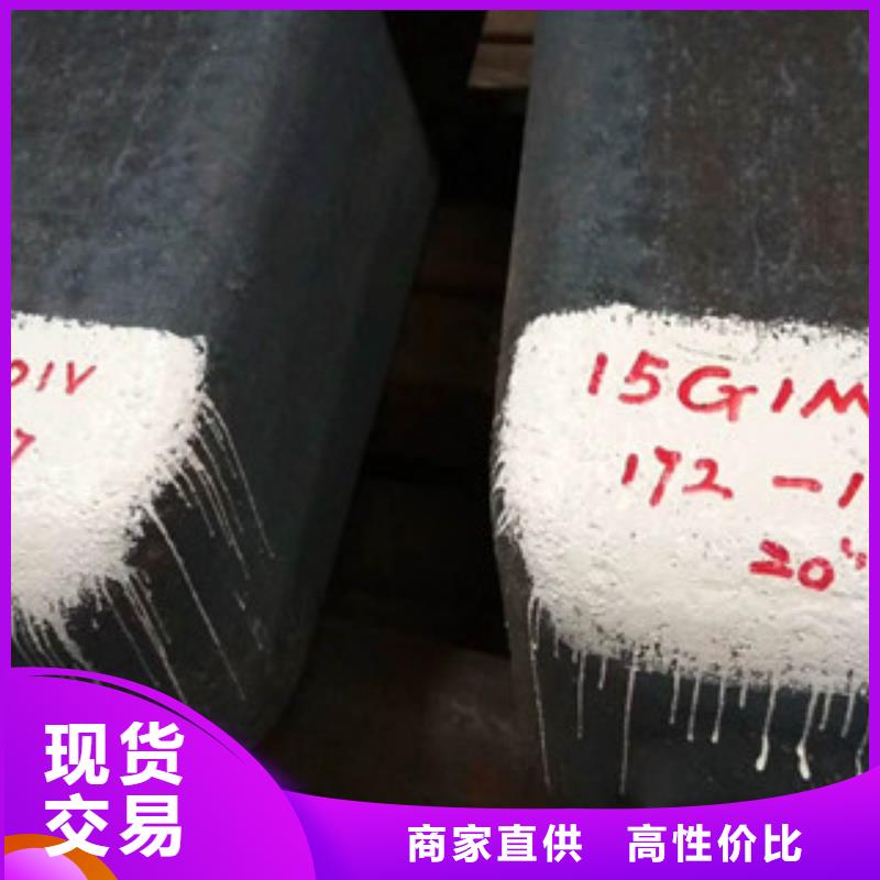 特殊钢,跟管货源直供