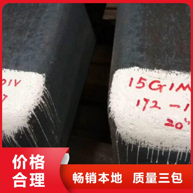特殊钢_【钢板厂家】实力公司