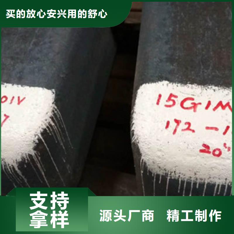 特殊钢630不锈钢管一手货源源头厂家