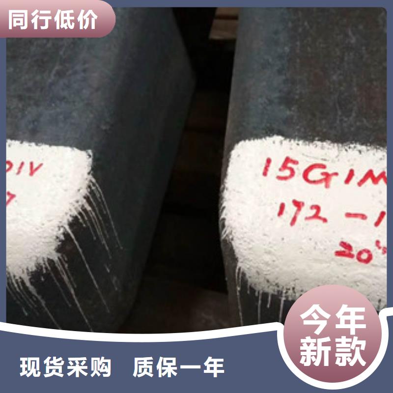 特殊钢630不锈钢管一手货源源头厂家