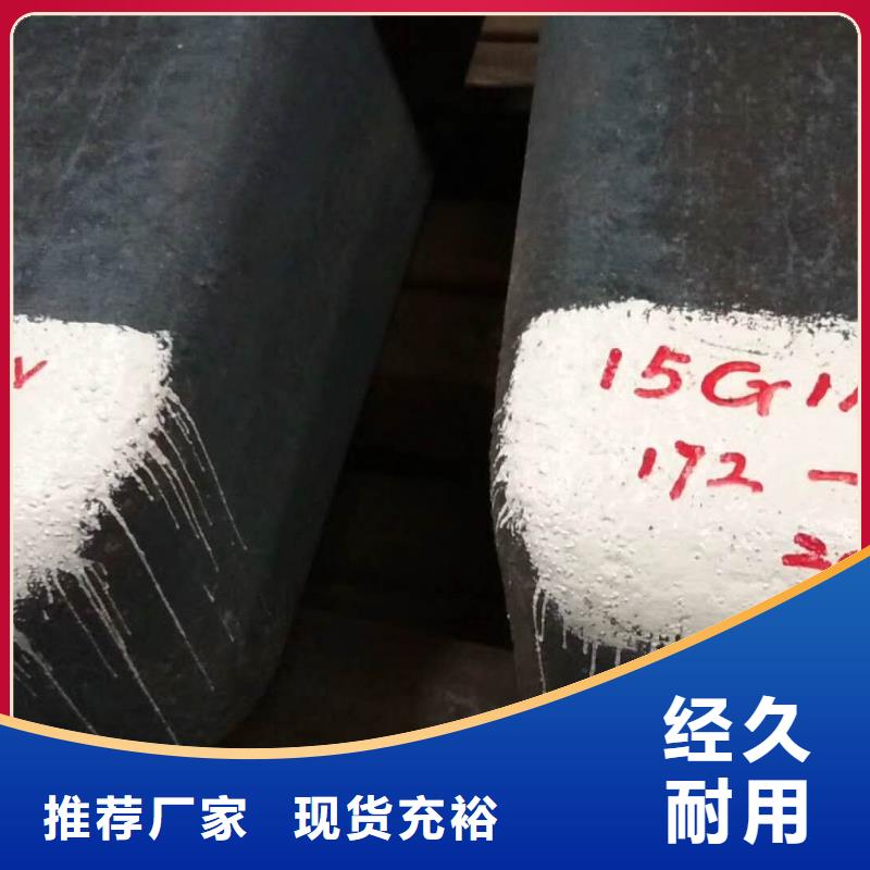 特殊钢630不锈钢管一手货源源头厂家
