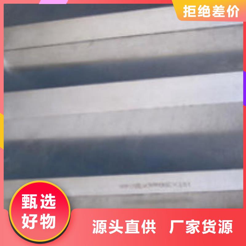 模具钢630不锈钢管今日价格