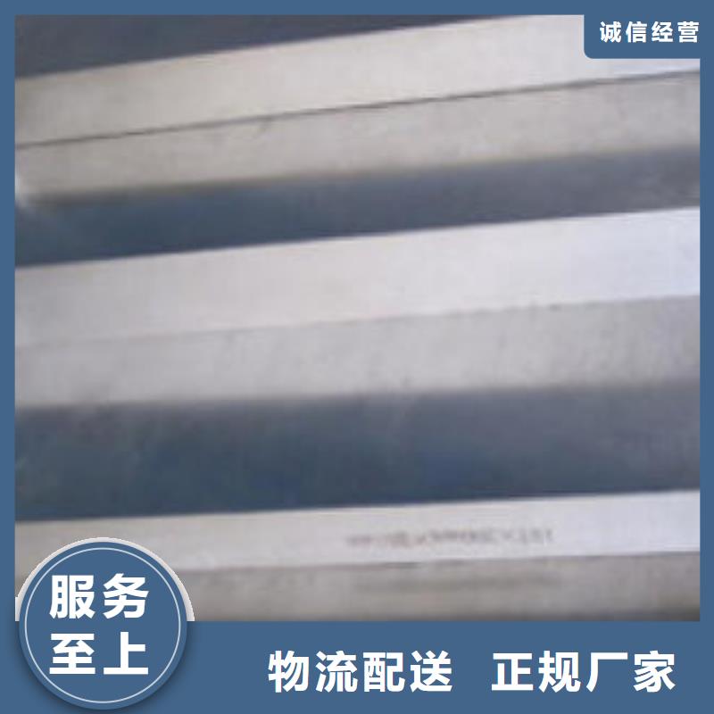 模具钢【注浆管】工厂认证