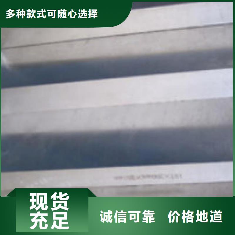 模具钢模具钢厂家卓越品质保障