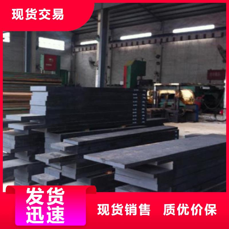 模具钢630不锈钢管今日价格