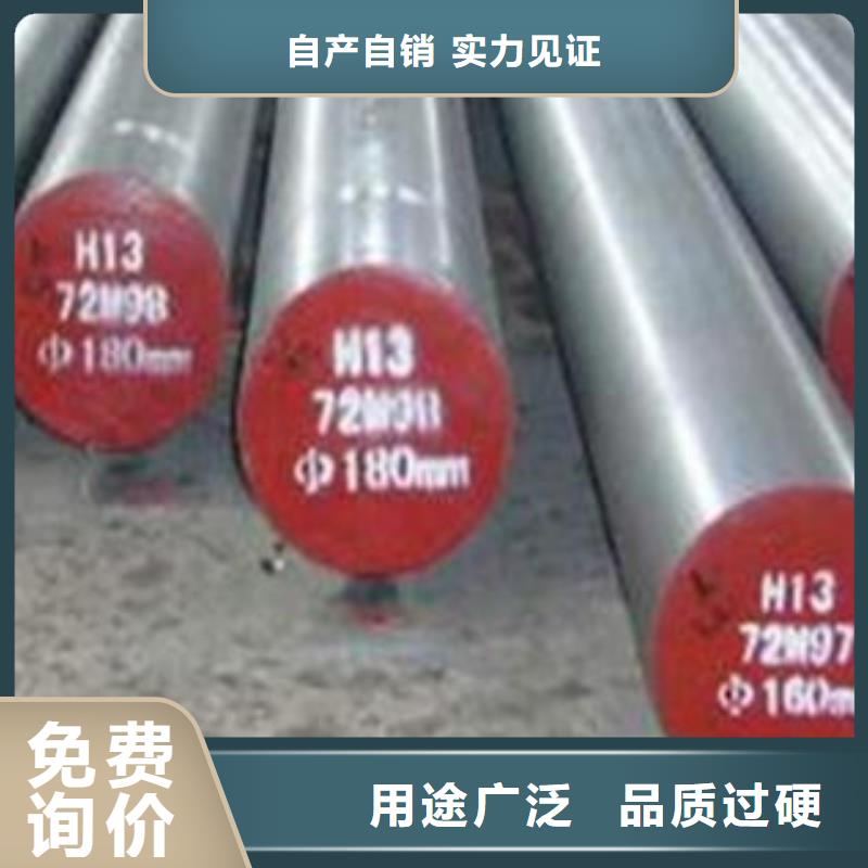 模具钢弹簧钢厂家诚信厂家