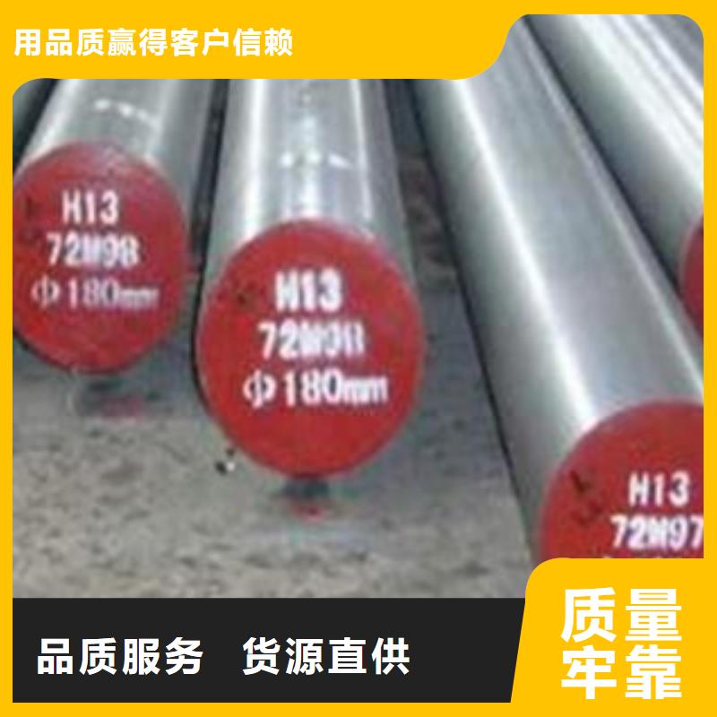 模具钢_冷拔异型钢管严谨工艺