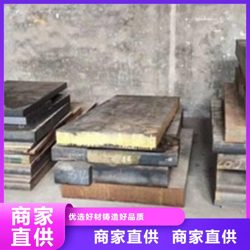 模具钢,【弹簧钢厂家】源头厂家直销