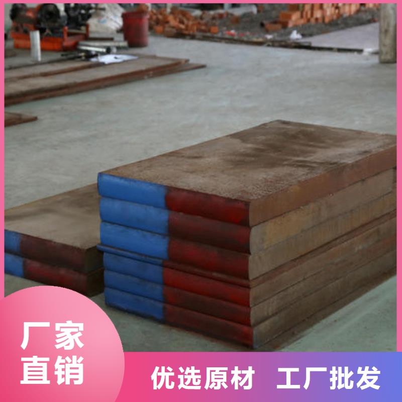 模具钢_冷拔异型钢管严谨工艺