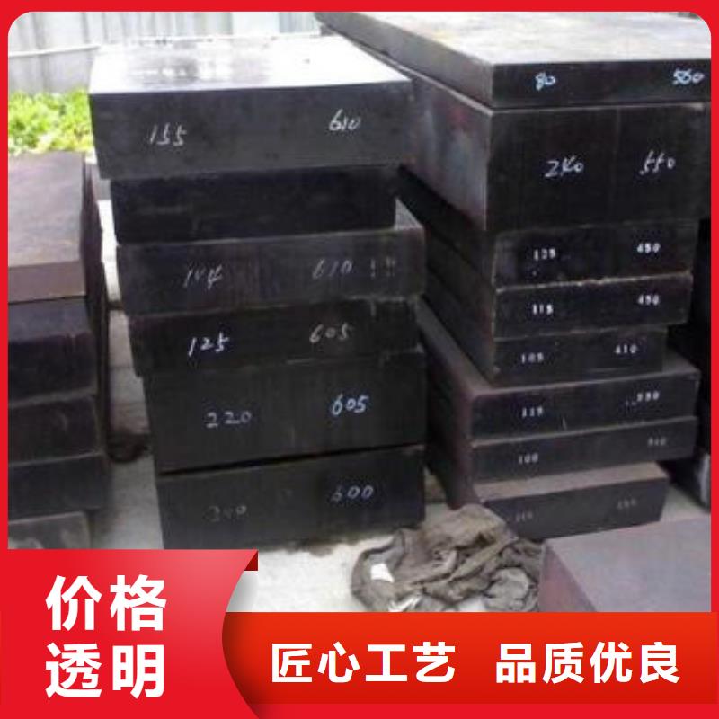 模具钢304L不锈钢管好品质售后无忧