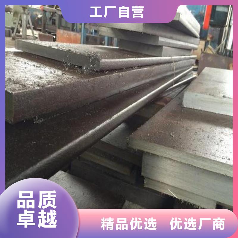 【模具钢_冷拔异型钢管源头厂商】