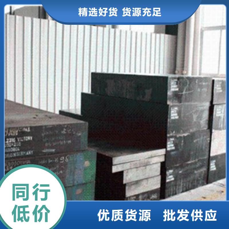模具钢弹簧钢厂家诚信厂家