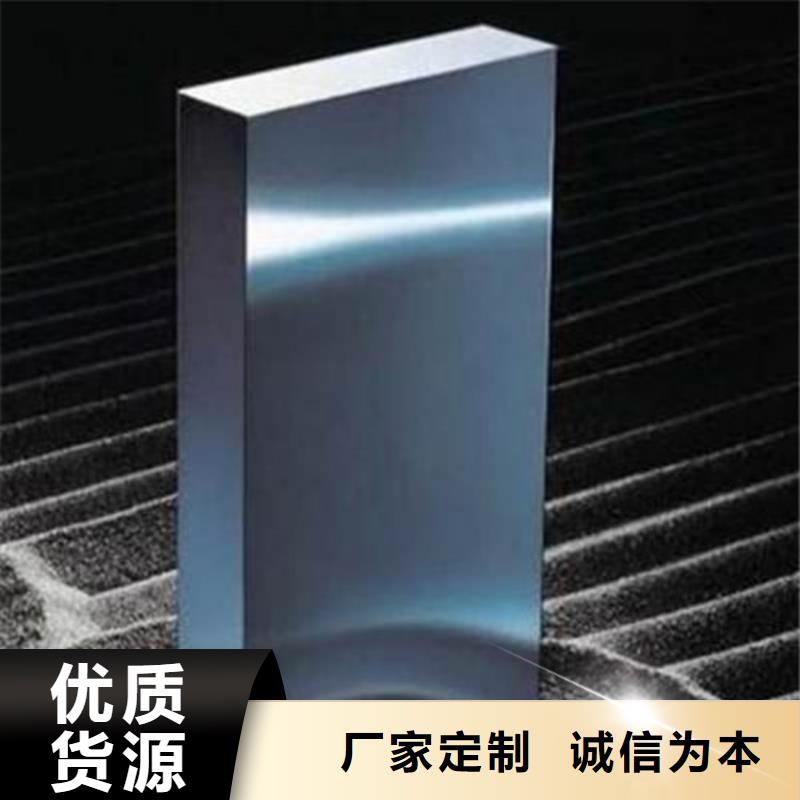 模具钢_冷拔异型钢管严谨工艺