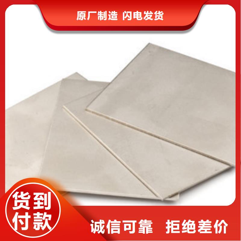 模具钢模具钢厂家卓越品质保障