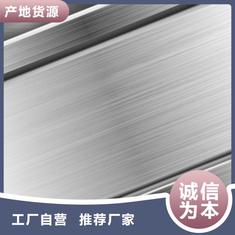 【模具钢_304不锈钢管厂家厂家规格全】