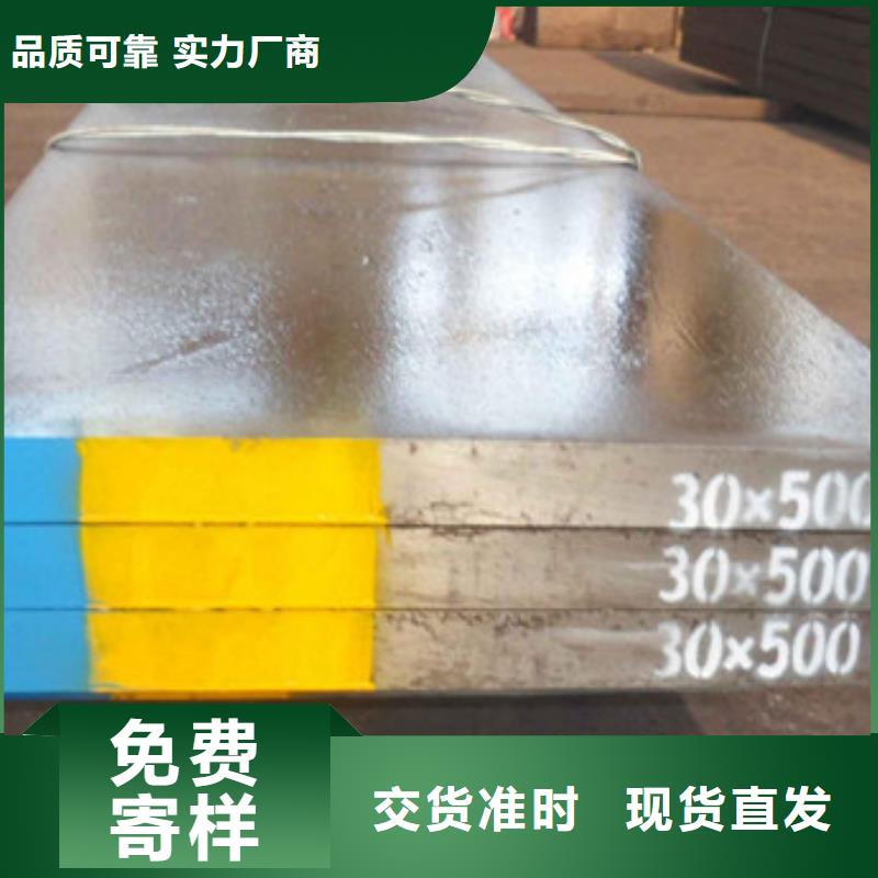 模具钢【注浆管】工厂认证
